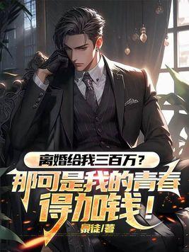 外门