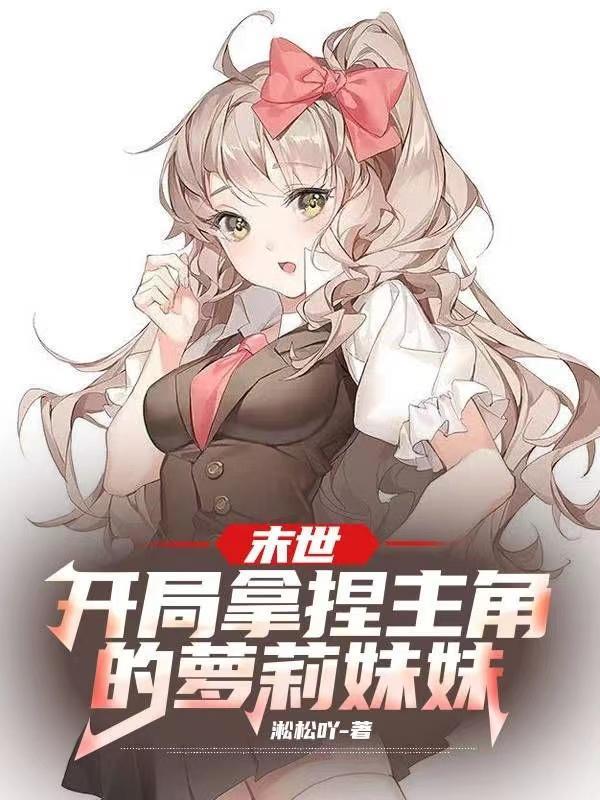 仙之吻