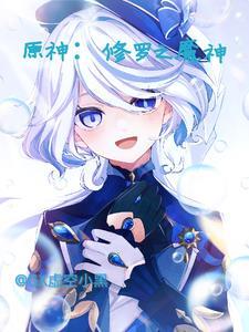开局即战王
