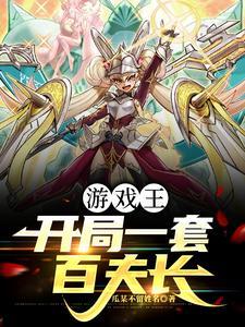 谁许情深误浮华？