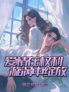 半世情牵