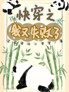 宠妃有泪