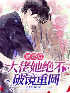 手握神豪，桃花自然来