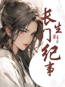 穿书，女配梦想做闲鱼